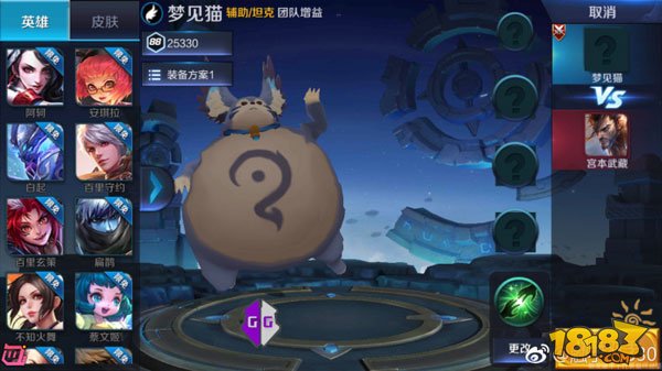 王者荣耀梦见猫长什么样-梦见猫造型图片曝光