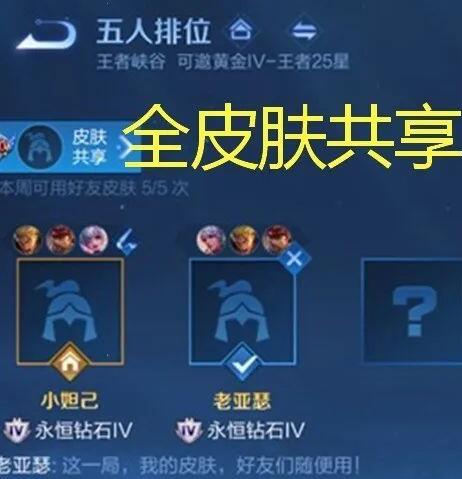 王者荣耀v10最新账号密码2021-v10共享体验账号分享