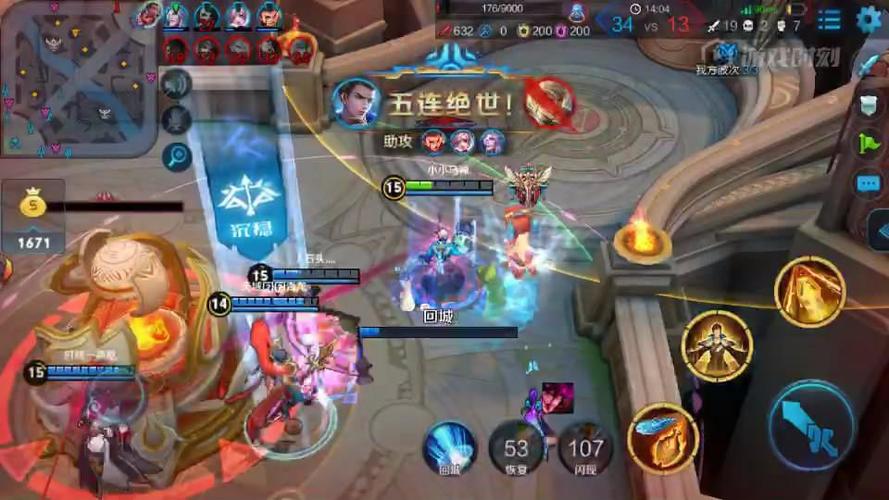 王者荣耀走A是什么意思-新手必懂名词分享