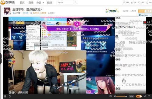 王者荣耀灵魂歌姬生日趴-虎牙直播妖男艳舞助兴