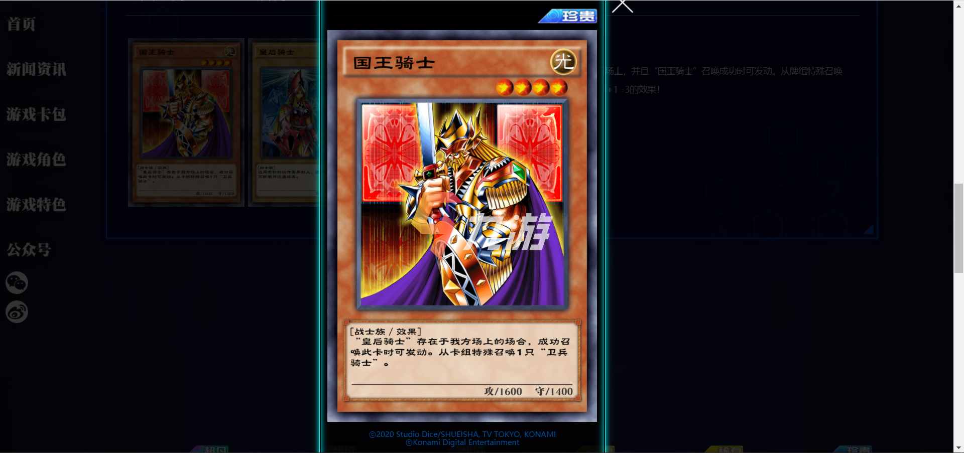 游戏王决斗链接暗游戏卡组攻略_卡组打法与抽包建议