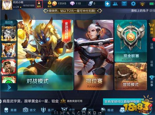 王者荣耀QQ会员金币领取方法-每日自动发送