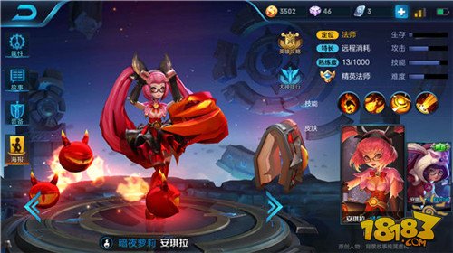 王者荣耀安琪拉怎么出装-安琪拉最新六神装出装顺序