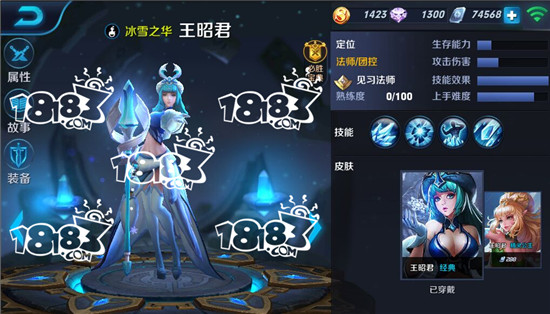 王者荣耀王昭君皮肤大全-价格特效详细介绍