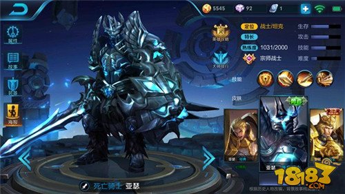 王者荣耀新手亚瑟铭文推荐-亚瑟最佳铭文搭配