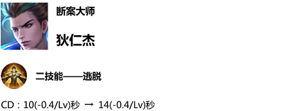 王者荣耀体验服3月27日更新-五五开黑节热身版本万物有灵