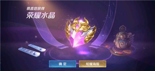 王者荣耀积分夺宝幸运值多少满要花多少钱-S22赛季积分夺宝361幸运值要花多少钱[多图]