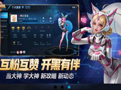 王者荣耀妲己新皮肤多少钱-妲己新皮肤价格一览