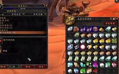 魔兽tbc珠宝学怎么冲_魔兽tbc珠宝学怎么冲游戏