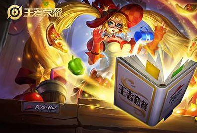 王者荣耀安琪拉魔法小厨娘值得买吗-魔法小厨娘手感怎么样