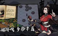 烟雨江湖文皇经怎么升级_烟雨江湖文皇经怎么升级游戏