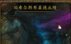 魔兽世界tbc头部怎么附魔_魔兽tbc头部和腿部附魔