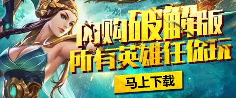 王者荣耀战队名字推荐-战队名字大全