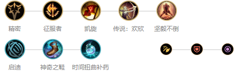 英雄联盟手游武器大师天赋出装加点建议_英雄联盟手游武器大师天赋出装加点建议手游