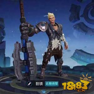 王者荣耀狂铁铭文搭配攻略-狂战士英雄狂铁最强铭文推荐