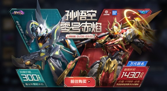 王者荣耀300紫星币需要多少钱-300星币攒多久