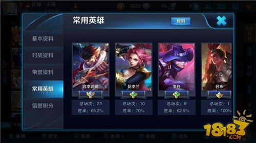 王者荣耀qq会员有什么用-新手FAQ解答