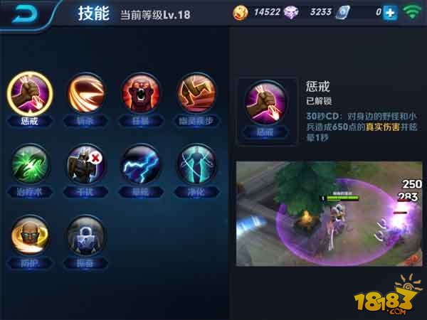 王者荣耀召唤师技能怎么选-各英雄搭配推荐