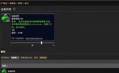 魔兽tbc炼金怎么到390_魔兽炼金300到375