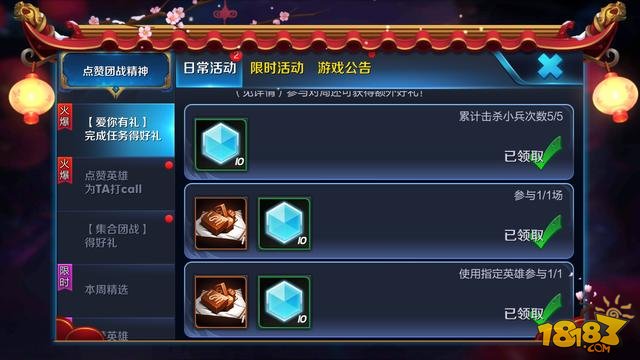 王者荣耀每天免费送750铭文！不知道的小伙伴赶紧过来看一看-王者荣耀铭文刷取免费