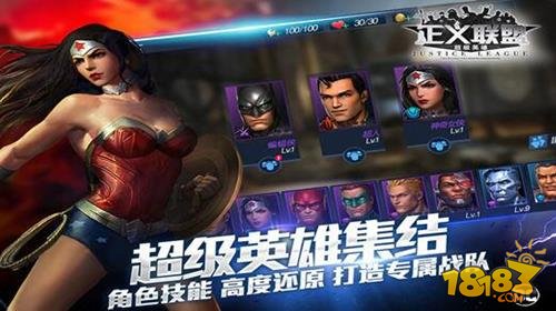 正义联盟超级英雄成员介绍_主要成员解析