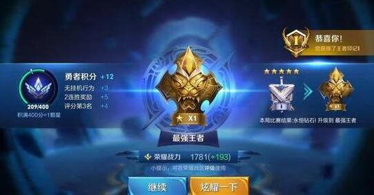 王者荣耀1v1最强的三位英雄-第一单挑无敌见谁杀谁