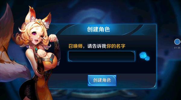 王者荣耀空白名字怎么打-打空白名字方法