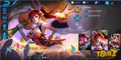 王者荣耀新手花木兰教程-新手花木兰出装实战攻略