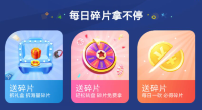 英雄联盟礼包免费领取_海量礼包福利大全