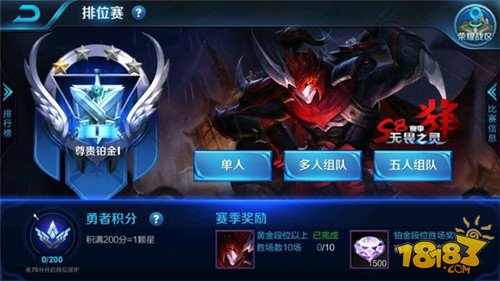 王者荣耀新手怎么快速升级-最快升级方法