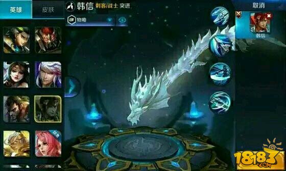 王者荣耀韩信白龙吟皮肤台词有哪些-韩信白龙吟的台词是什么