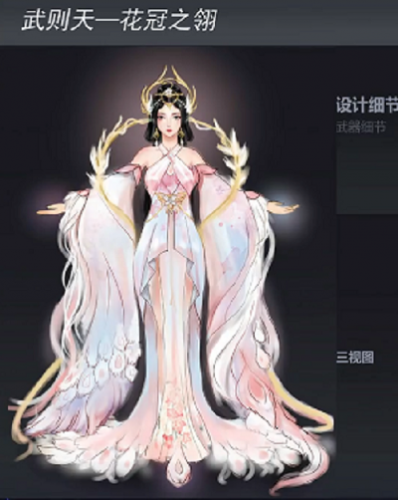 王者荣耀武则天新皮肤要多少钱-武则天新皮肤多少钱抽到