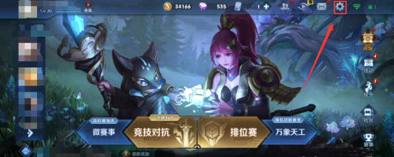 王者荣耀怎么投降-王者荣耀怎么投降认输功能操作说明