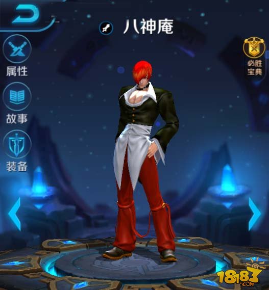 八神游戏截图流出_安装包解码即可读取