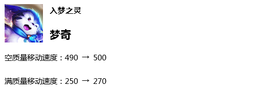 王者荣耀6月13日体验服停机更新公告-王者体验服关闭