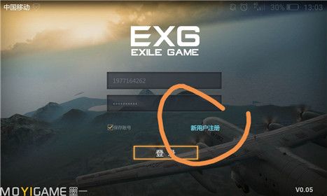 放逐游戏id是什么_游戏ID在哪里