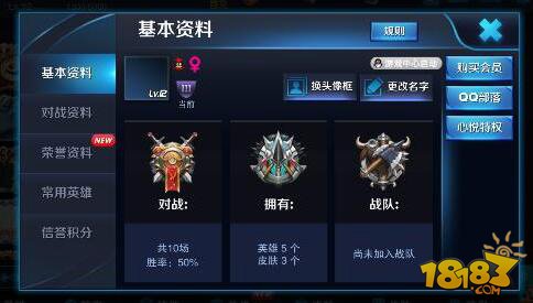 王者荣耀空白名怎么打-怎么空白名复制