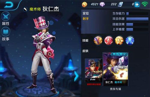 王者荣耀AD是什么意思-AD好还是AP好？