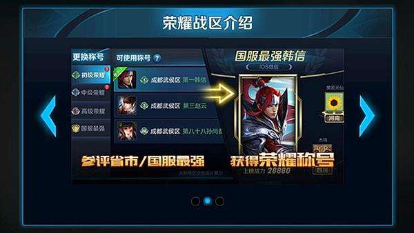 王者荣耀用什么软件能改位置-2020王者荣耀改位置软件排行榜