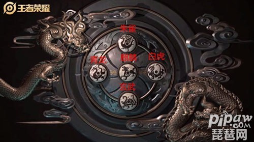 王者荣耀五大神兽皮肤是什么?-五大神兽皮肤先睹为快