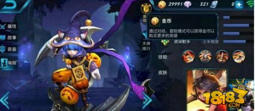 王者荣耀皮肤黑猫爱糖果什么时候出-李元芳皮肤曝光