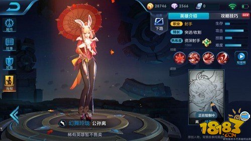 王者荣耀新英雄公孙离技能介绍-超强ap射手解答