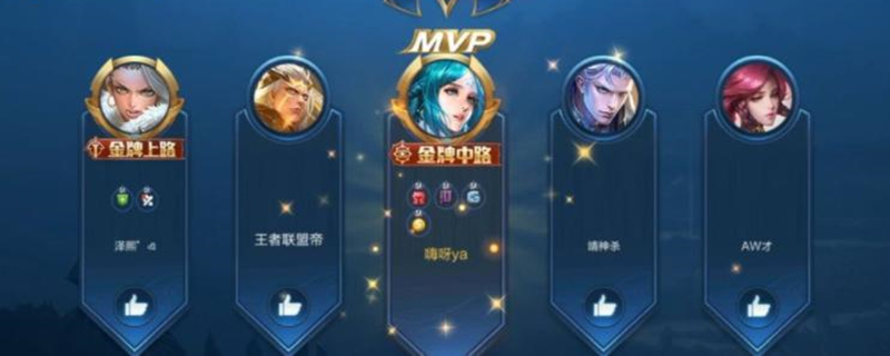 王者荣耀勇者积分怎么获得-王者荣耀中勇者积分怎么用