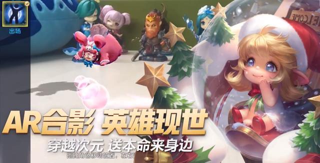 王者荣耀蔡文姬2018年圣诞皮肤什么时候出-蔡文姬圣诞皮肤上线时间