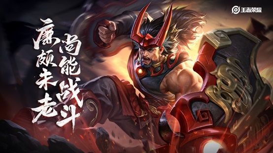 王者荣耀4月29日更新内容-王者荣耀2020年4月29日全服不停机更新公告