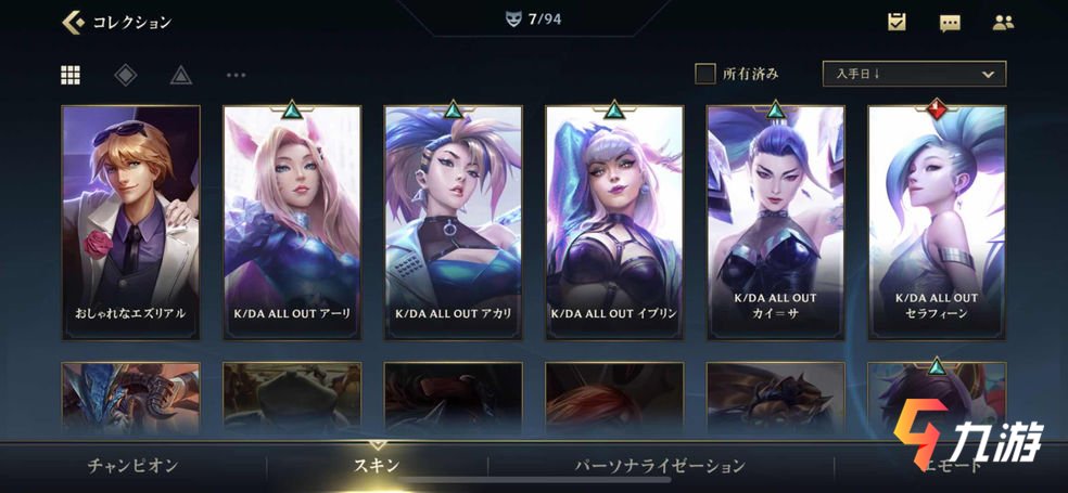 类似LOL的手游有哪些_英雄联盟手游同类游戏推荐