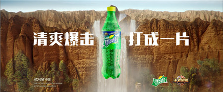 王者荣耀跨界携手雪碧-这个夏天一起清爽暴击！