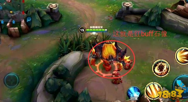 王者荣耀红BUFF是什么意思-王者专业术语大全