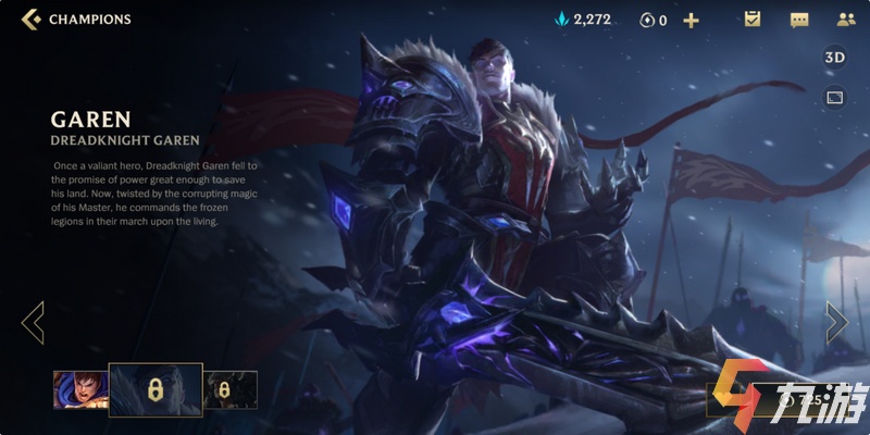 英雄联盟手游德玛西亚之力符文出装_LOL手游盖伦攻略