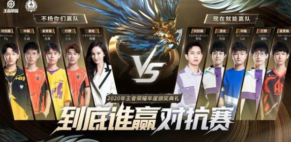 王者荣耀明星表演赛杨幂玩的啥玩的怎么样-杨幂王者荣耀明星表演赛